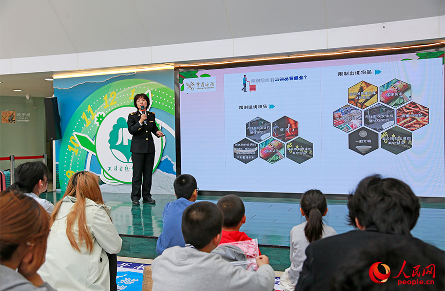 海关工作人员进行&ldquo;国门生物安全&rdquo;科普讲座。人民网记者 崔新耀摄