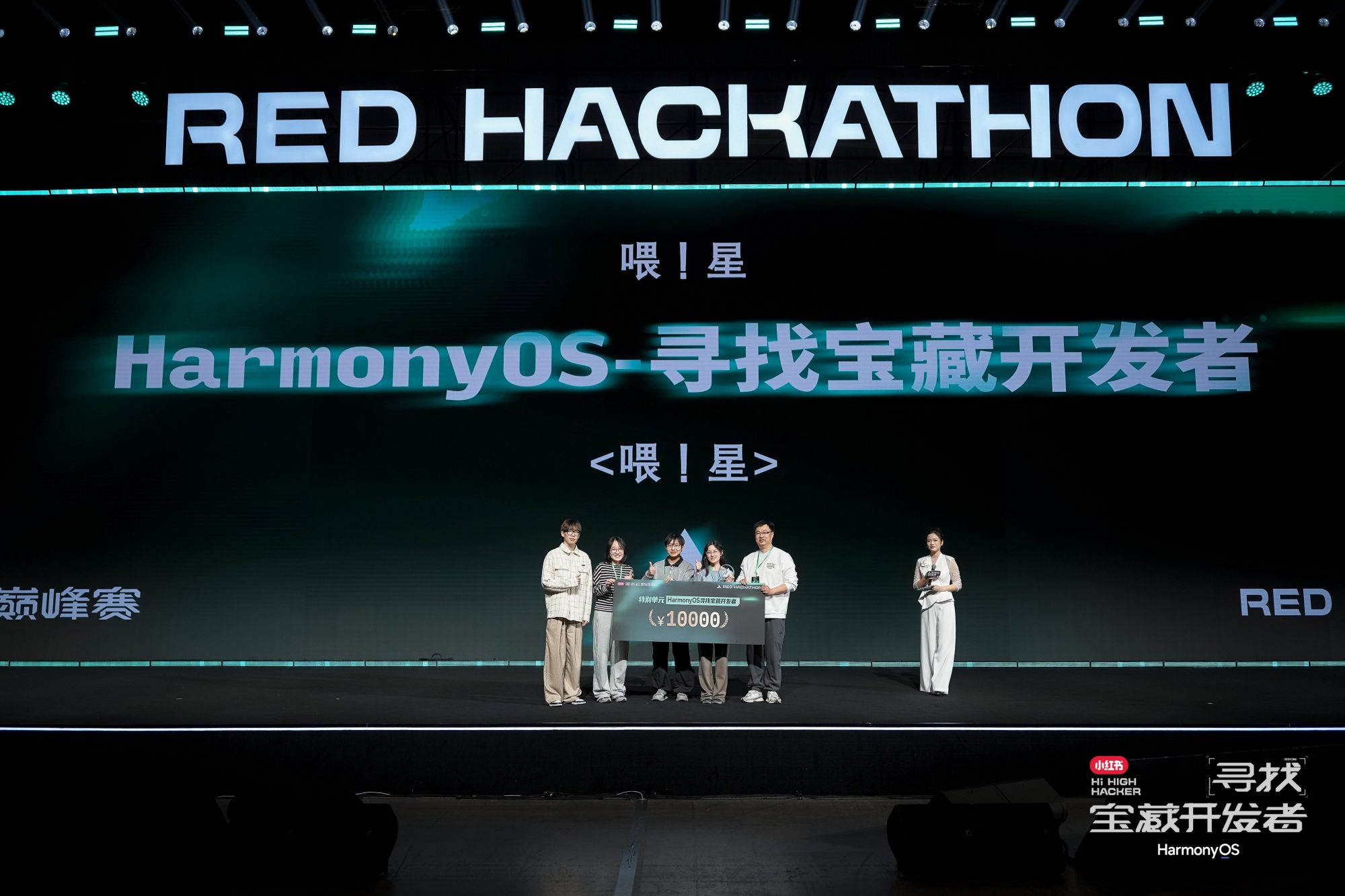 图1:鸿蒙特别单元获奖照片(1).jpg 图1:鸿蒙特别单元获奖照片(1).jpg