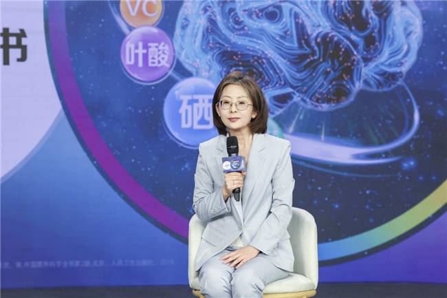 《全生命周期大脑健康白皮书》发布会圆满举办，专家呼吁从20岁起科学护脑