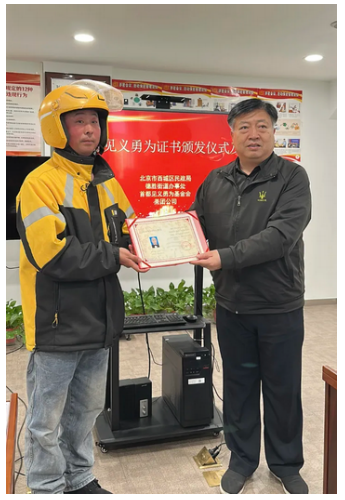 微信图片_2026-04-14_201645_326