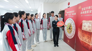 多样活动迎接全民国家安全教育日