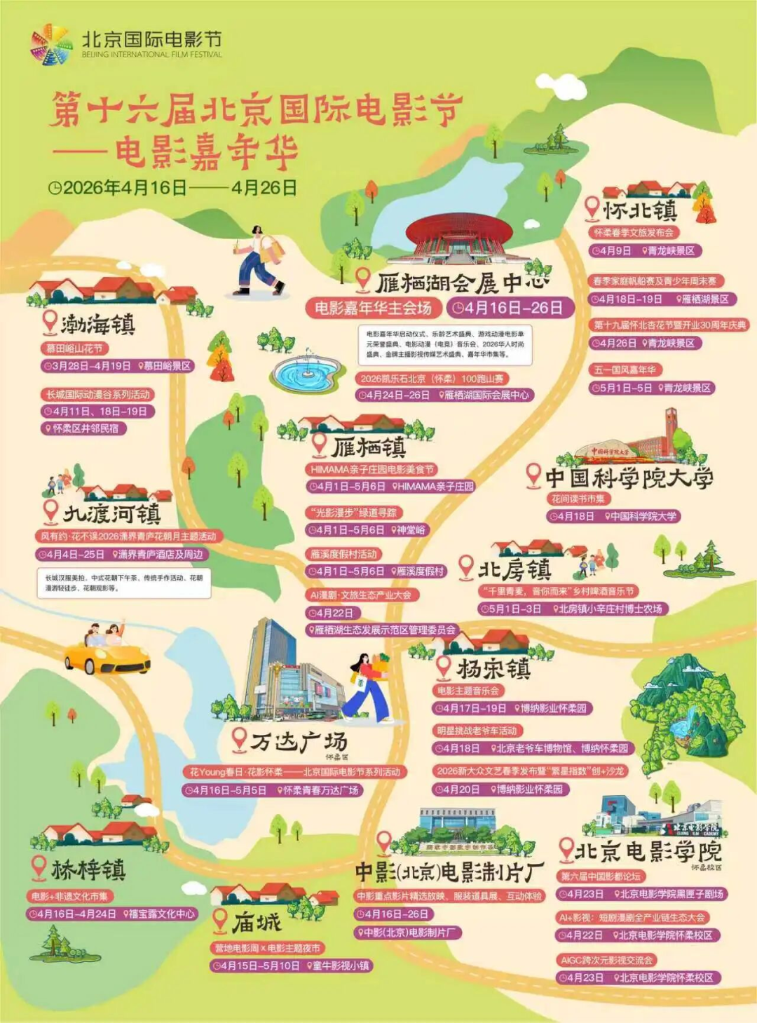 t11a477708f740e07d90b85343d