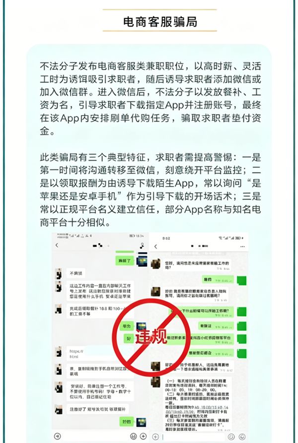 微信图片_20260415210723_2691_6