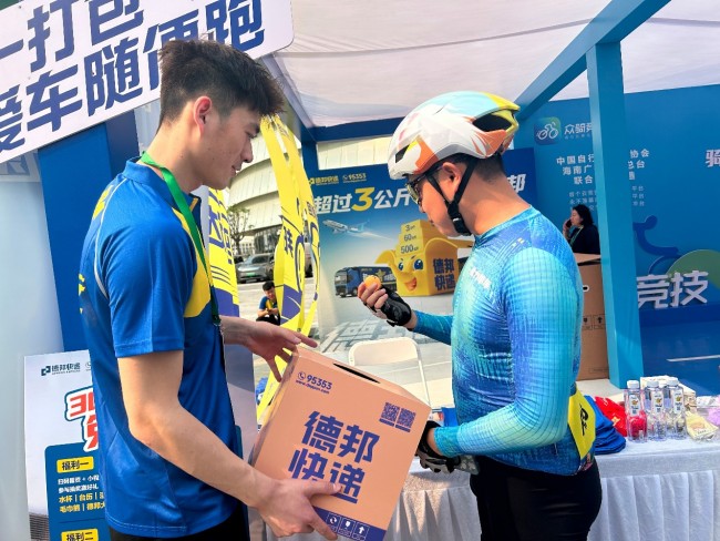 图片 3.jpg