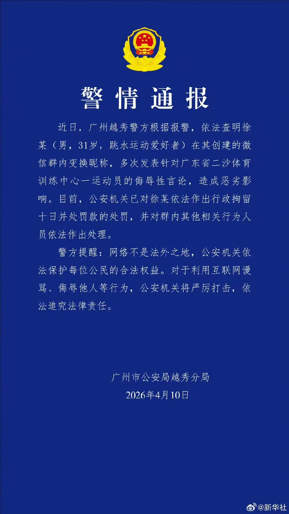 图片7