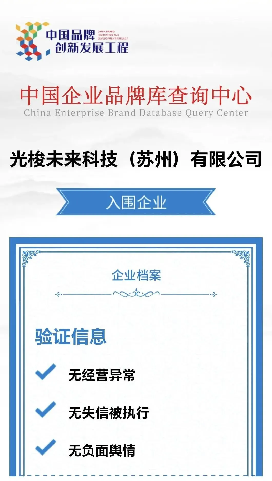 入围图.jpg 入围图.jpg