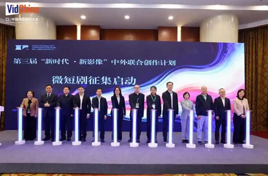 聚焦真实力量共绘时代影像，&ldquo;新时代・新影像&rdquo;非虚构影像论坛举办