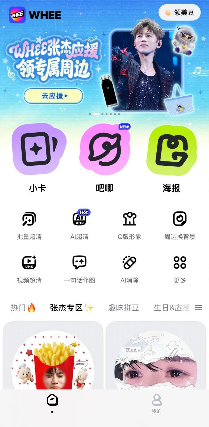 图片1