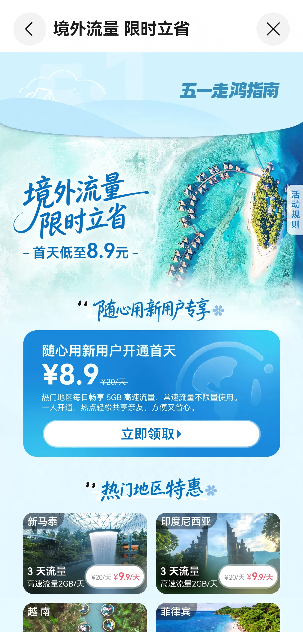 图片3(1).png