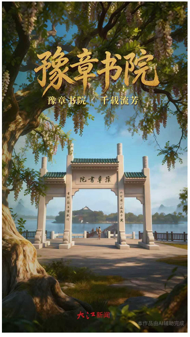 微信图片_20260417213619_1557_15