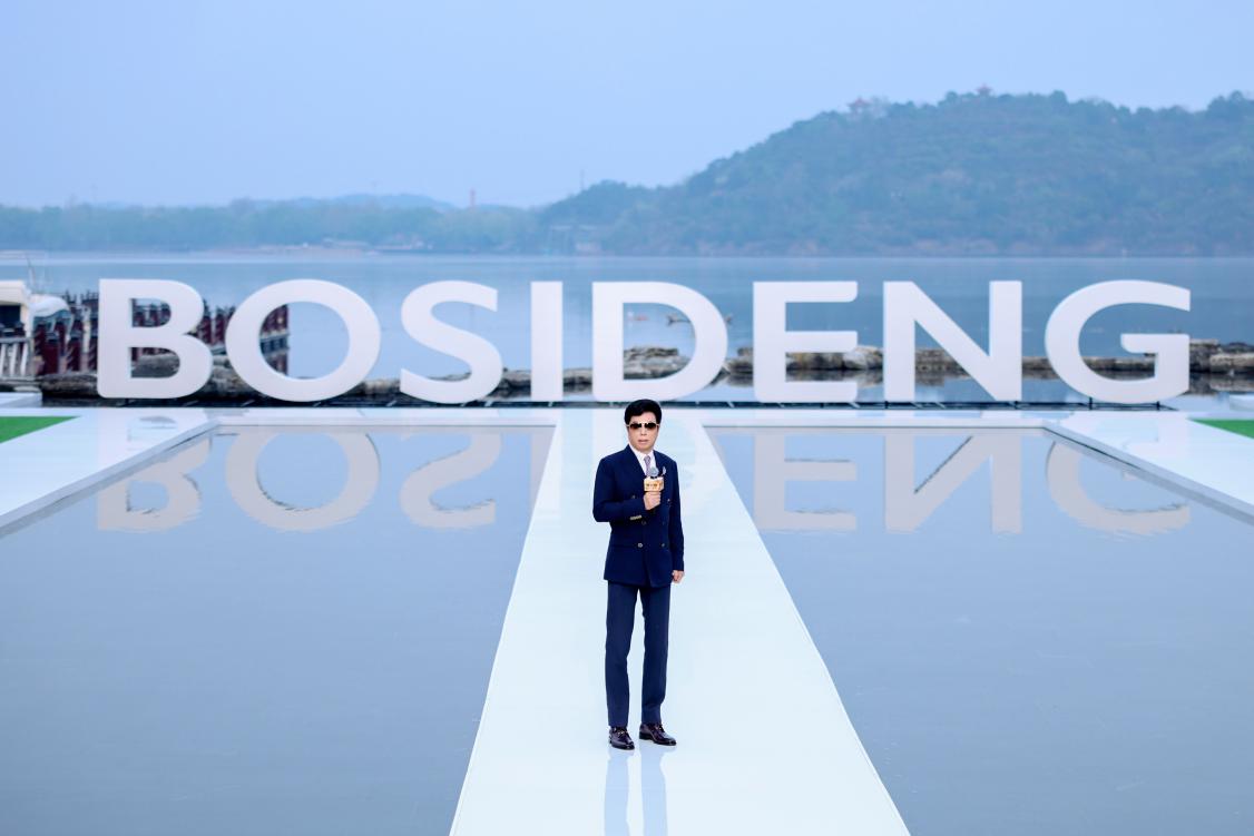 波司登创始人、集团董事局主席兼总裁高德康致辞