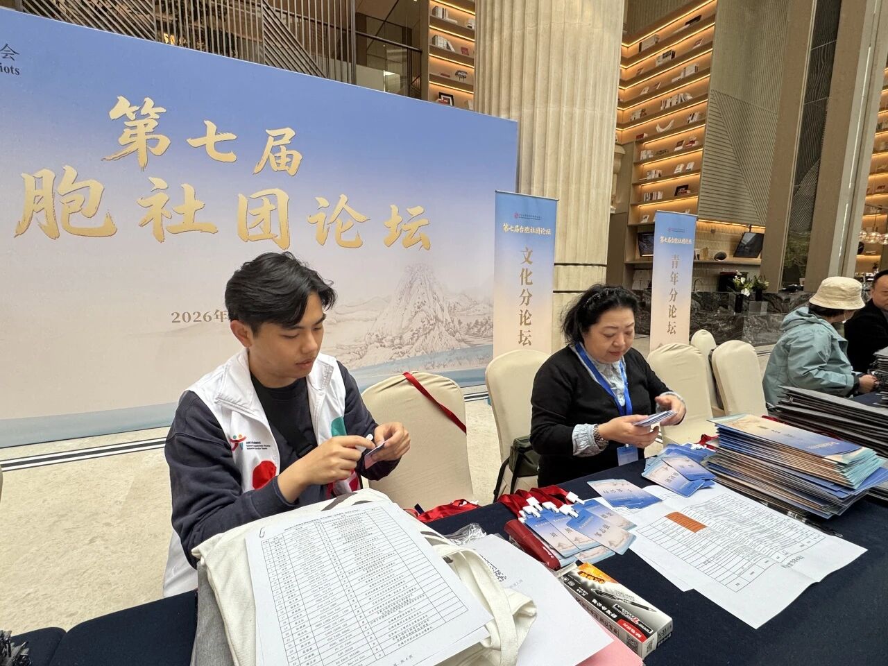 微信图片_2026-04-20_162950_883