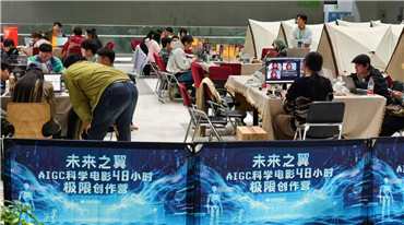 北影节科技单元启幕 影片涵盖航空航天等主题