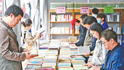 北京书市热度拉满 开幕以来30万读者赴书香之约