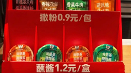 肯德基酱料收费？