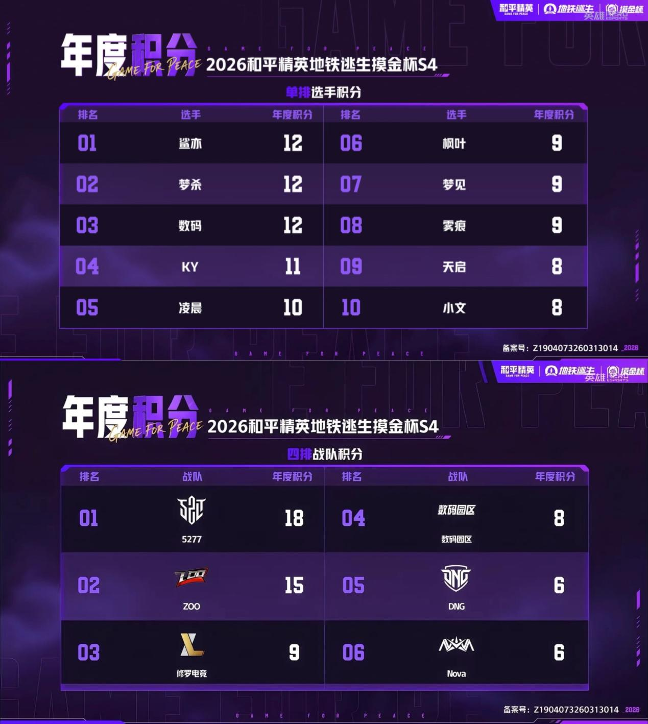 图片6