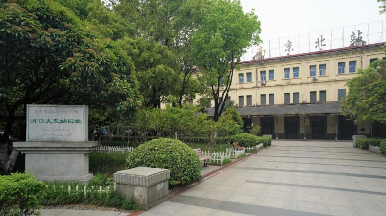 朱自清《背影》中的车站“回来”了