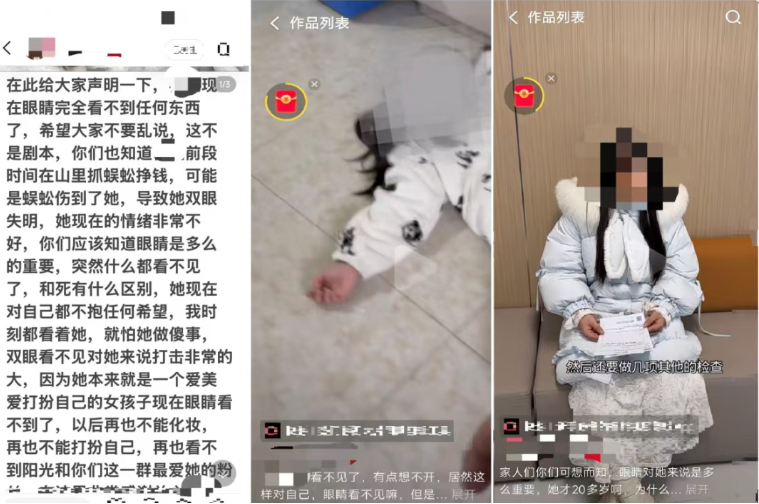 ScreenShot_2026-04-24_092000_989