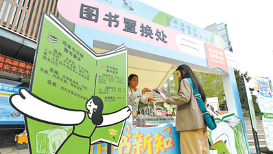 列车上 森林里 北京全城飘“书香”