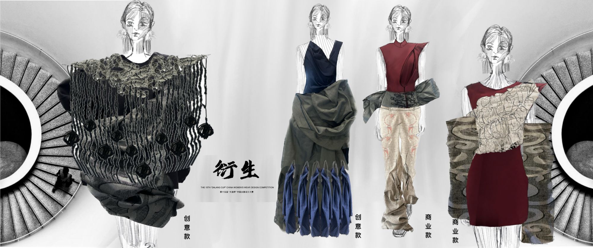 39In&ecirc;s Xia-衍生.jpg