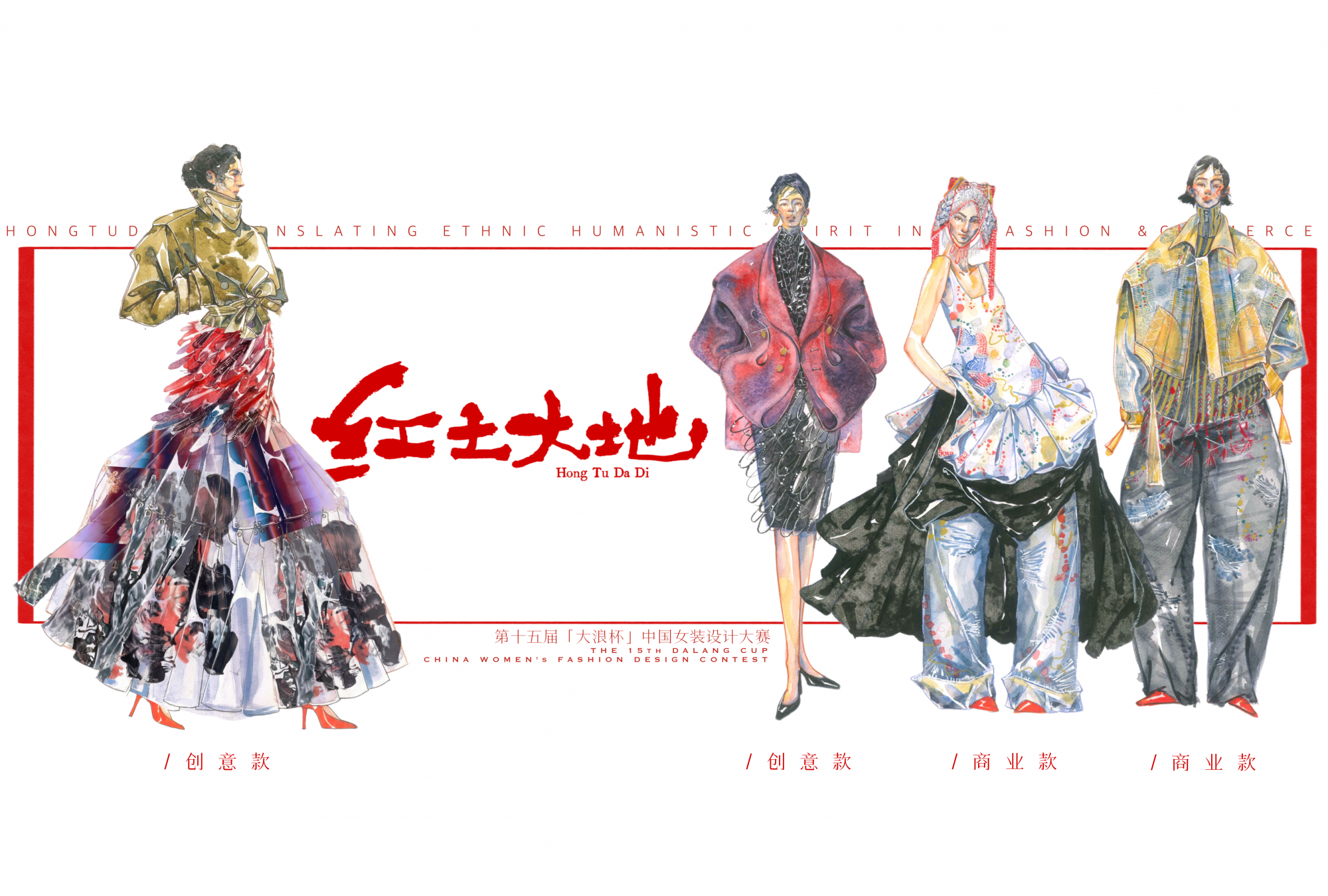 35 杨竣杰-红土大地.jpg