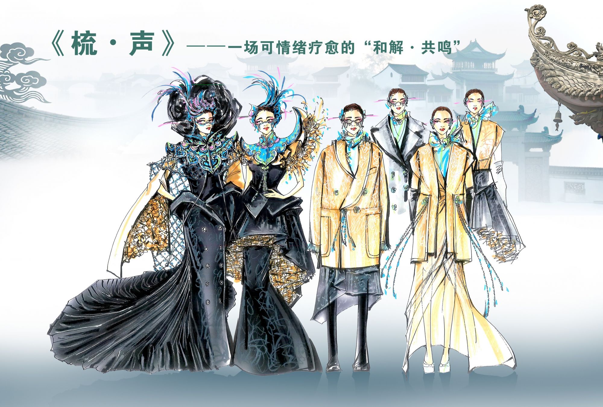 51 冯亚军 《梳&middot;声》.jpg