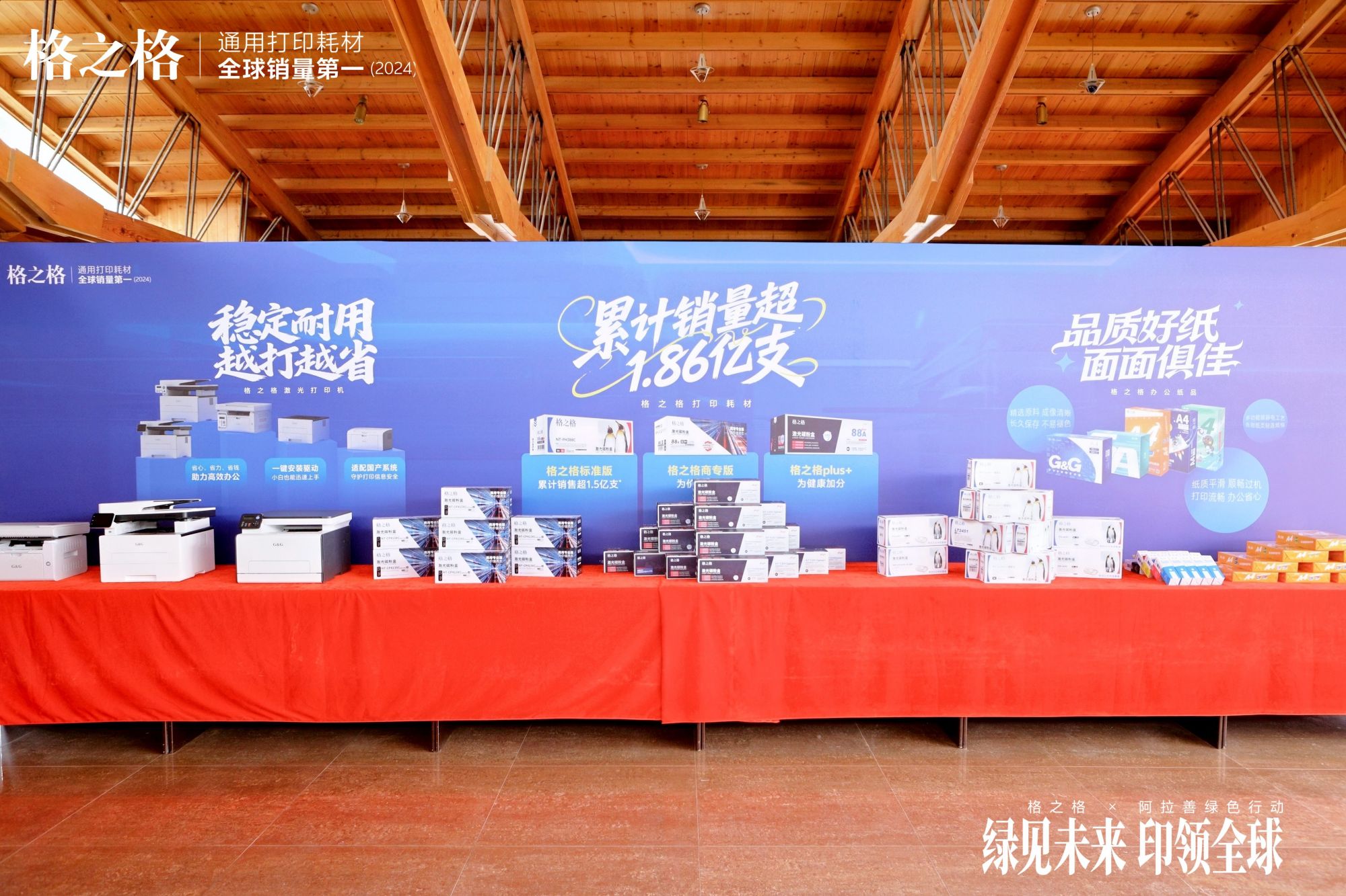 产品展示.jpg
