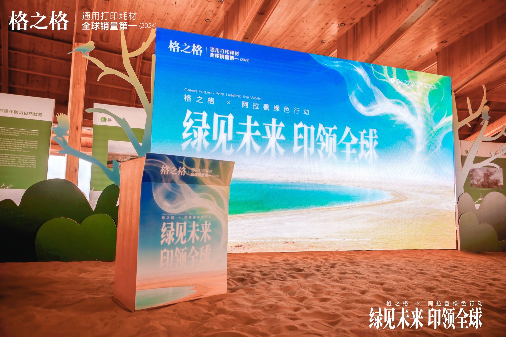会议现场.jpg