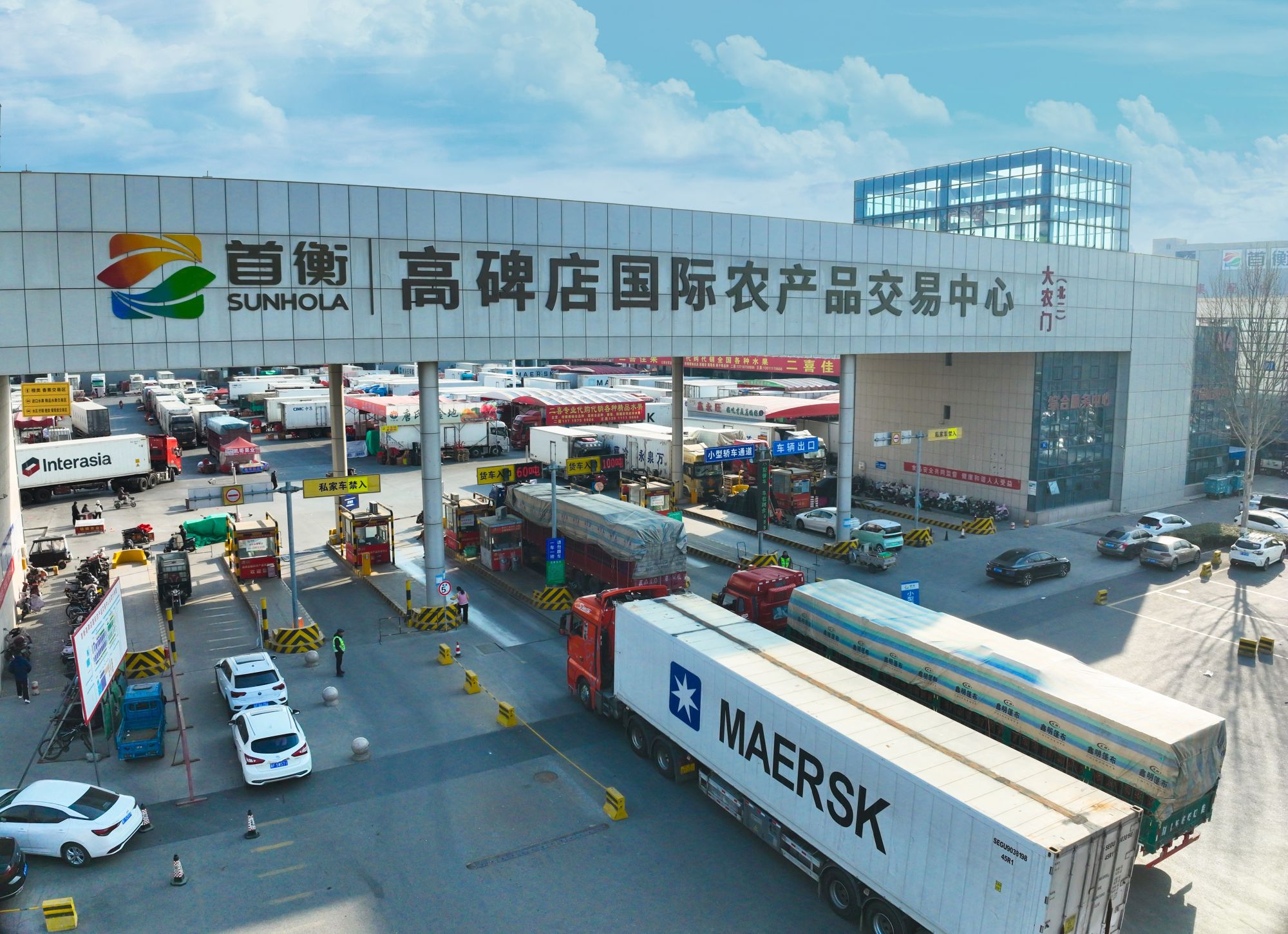 DJI_20260316160718_0005_V 拷贝 211.jpg