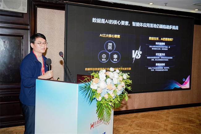 皓康医疗2026年消化内镜AI发展研讨会圆满收官