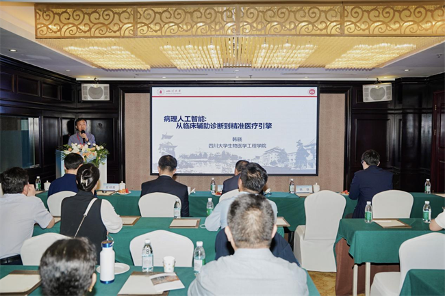 皓康医疗2026年消化内镜AI发展研讨会圆满收官
