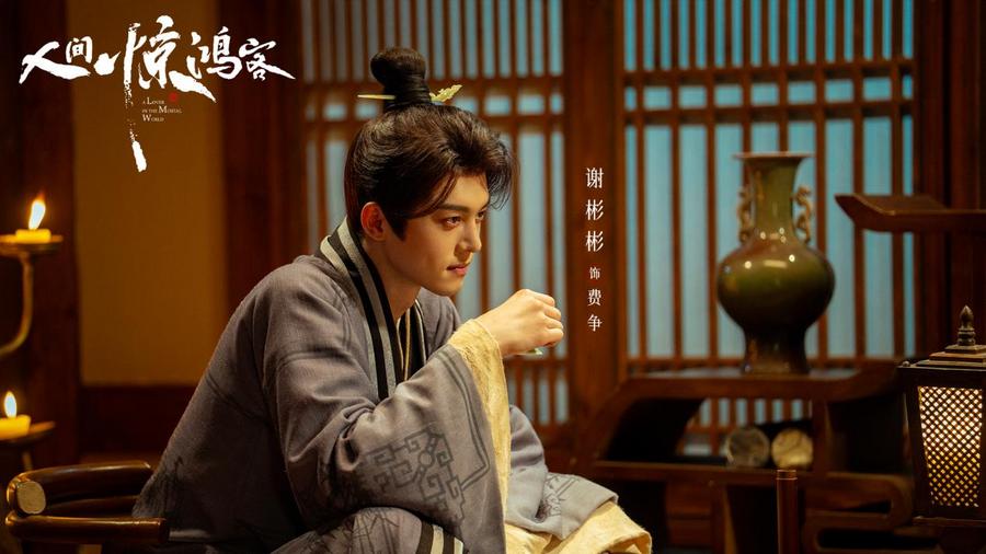 谢彬彬