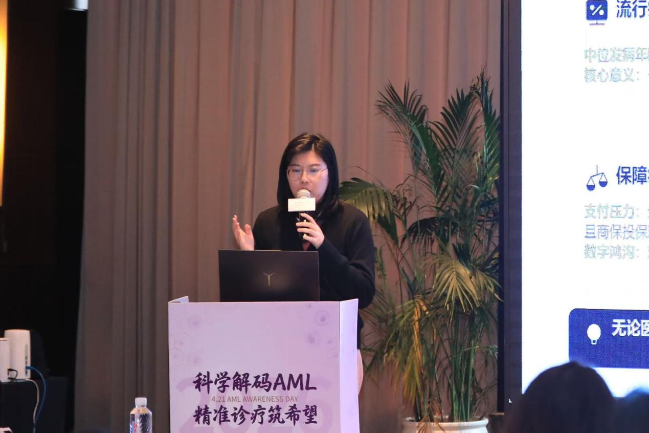 上海市卫生和健康发展研究中心 陈珉惺