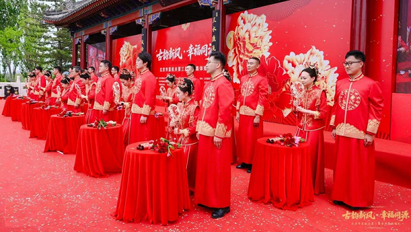 &ldquo;古韵新风 幸福同源&rdquo;北京市直机关第三届青年集体婚礼在京举行