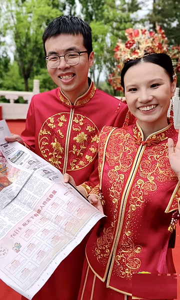 &ldquo;古韵新风 幸福同源&rdquo;北京市直机关第三届青年集体婚礼在京举行