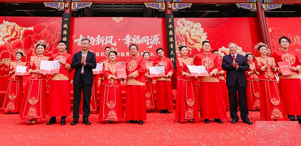 &ldquo;古韵新风 幸福同源&rdquo;北京市直机关第三届青年集体婚礼在京举行