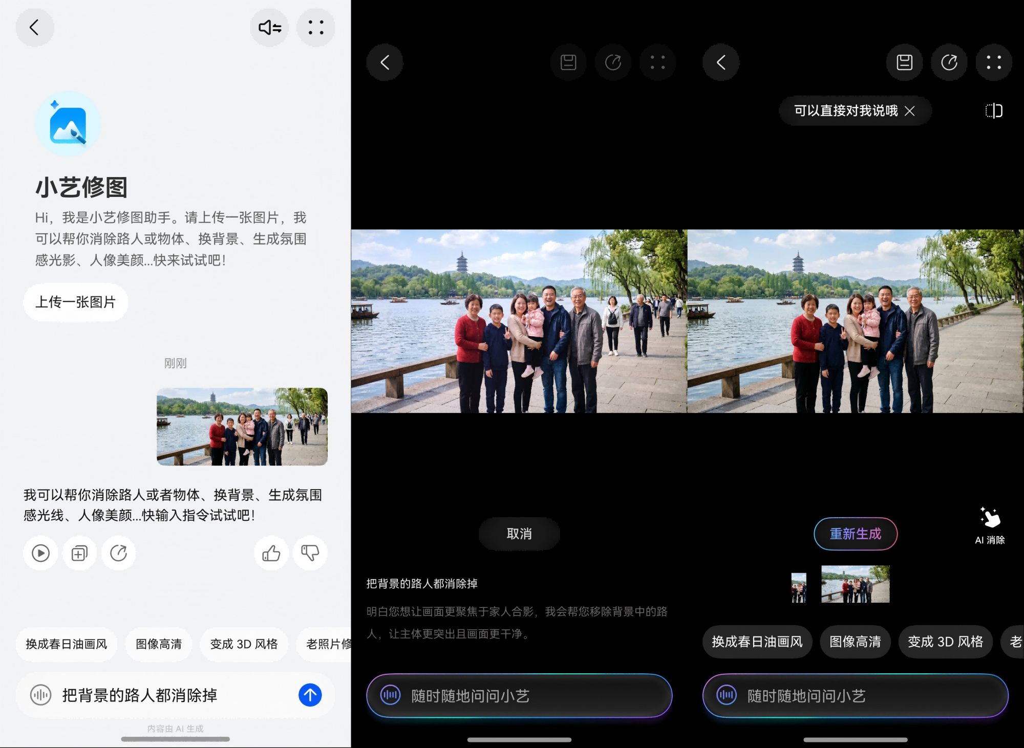 图片2(1).png