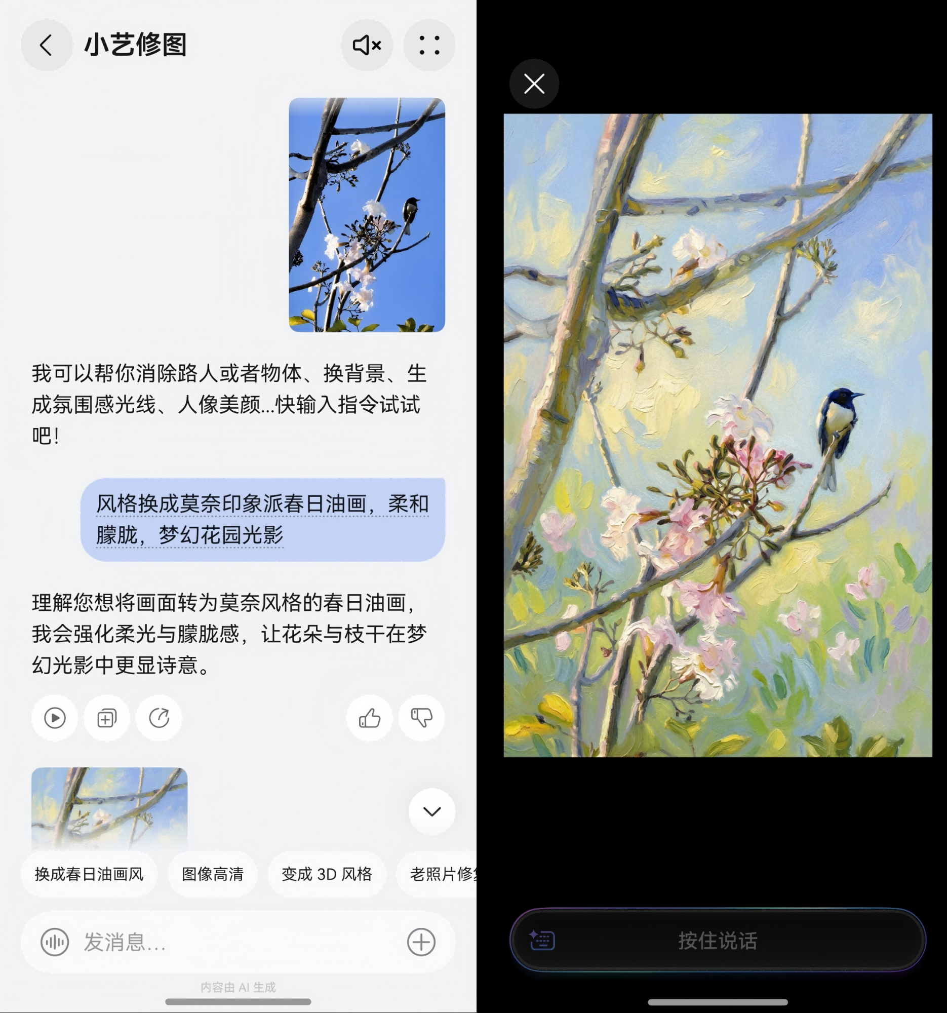 图一(1).png