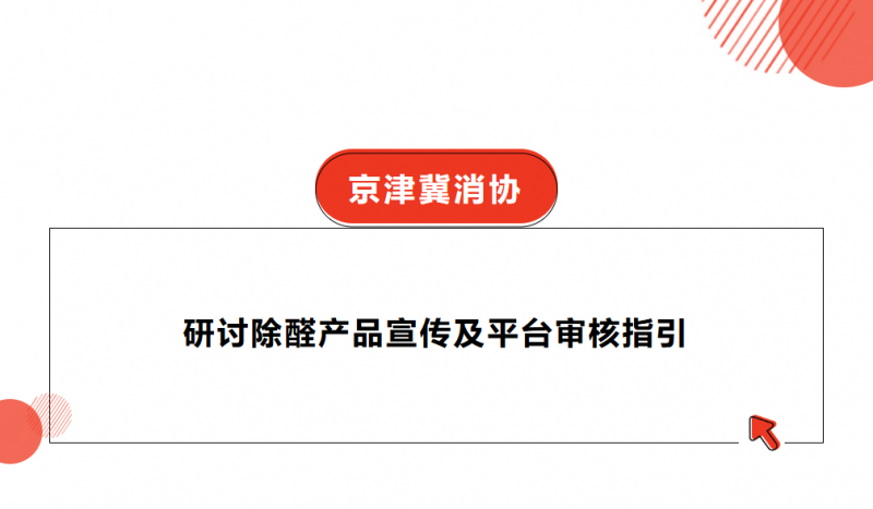 行业治理进入深水区，希望树为何能率先&ldquo;上岸&rdquo;？