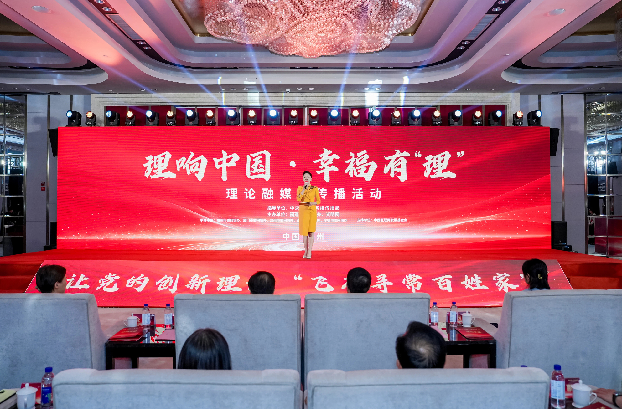【理响中国·幸福有“理”】行走数智八闽 见证真理力量 【理响中国·幸福有“理”】行走数智八闽 见证真理力量