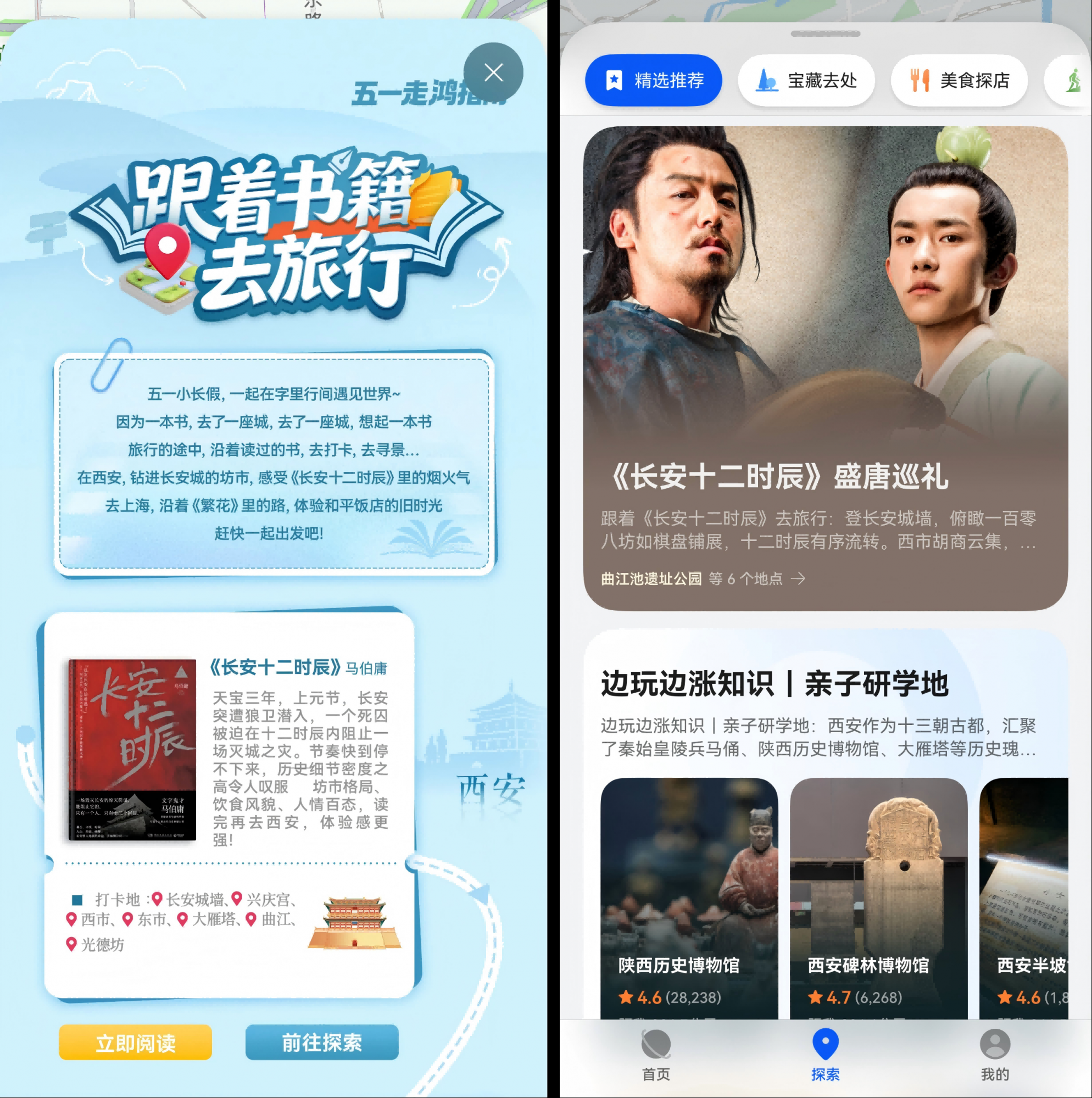 媒体约稿配图2(1).png