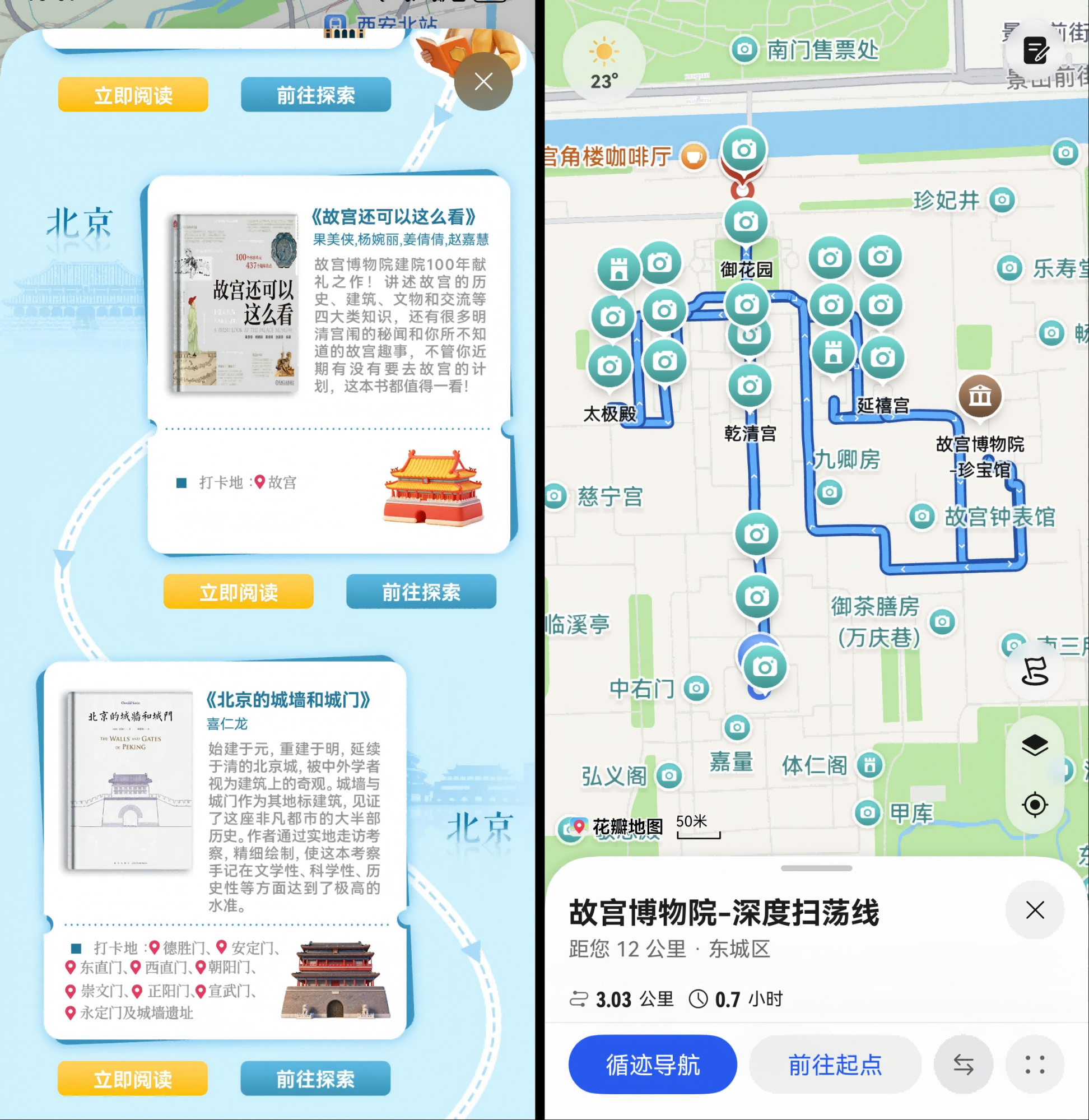 媒体约稿配图4(1).png