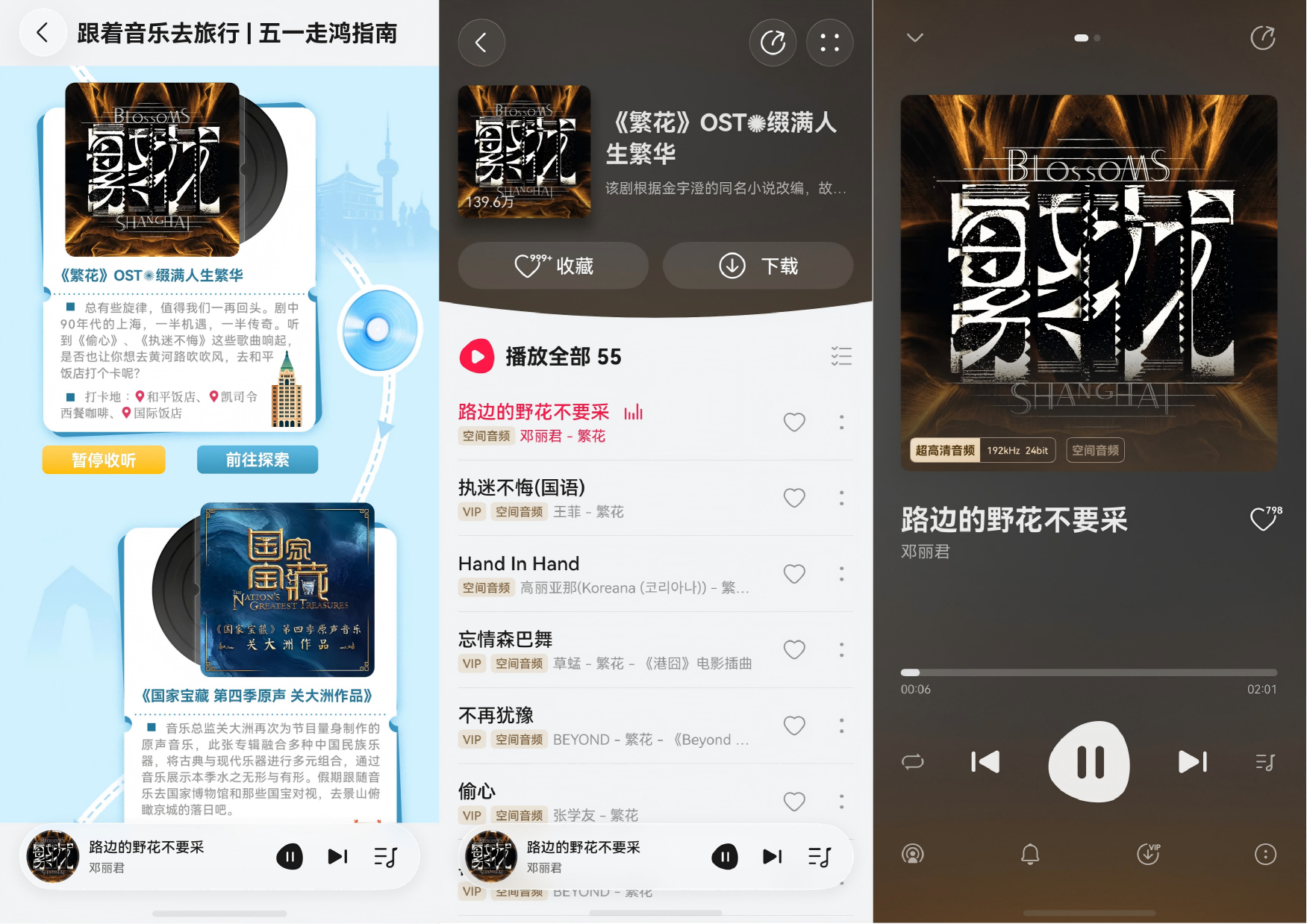 0428南风窗媒体约稿配图(1).png