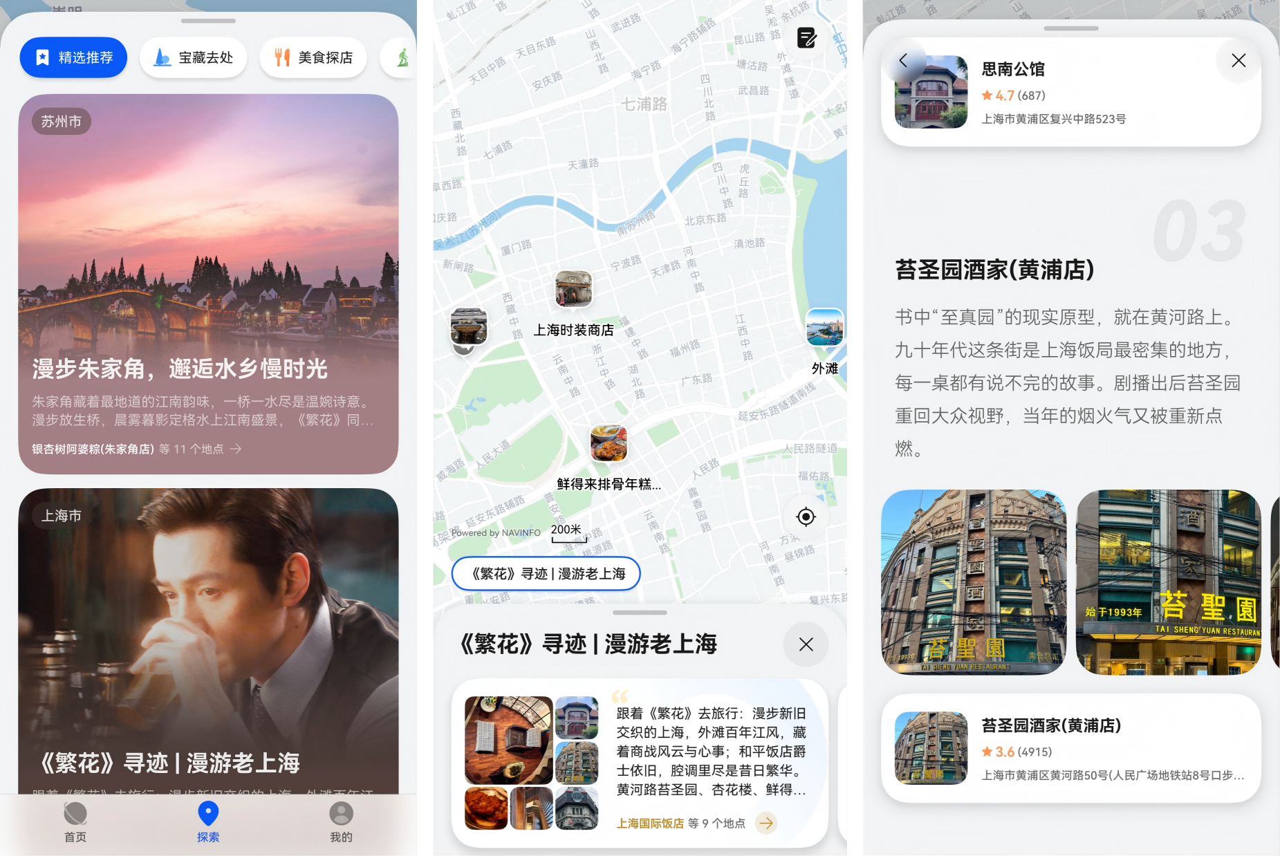 媒体约稿新周刊配图(1).png