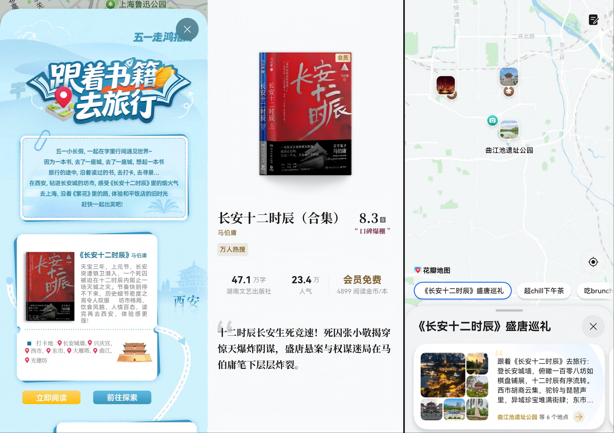 媒体约稿配图新周刊(1).png