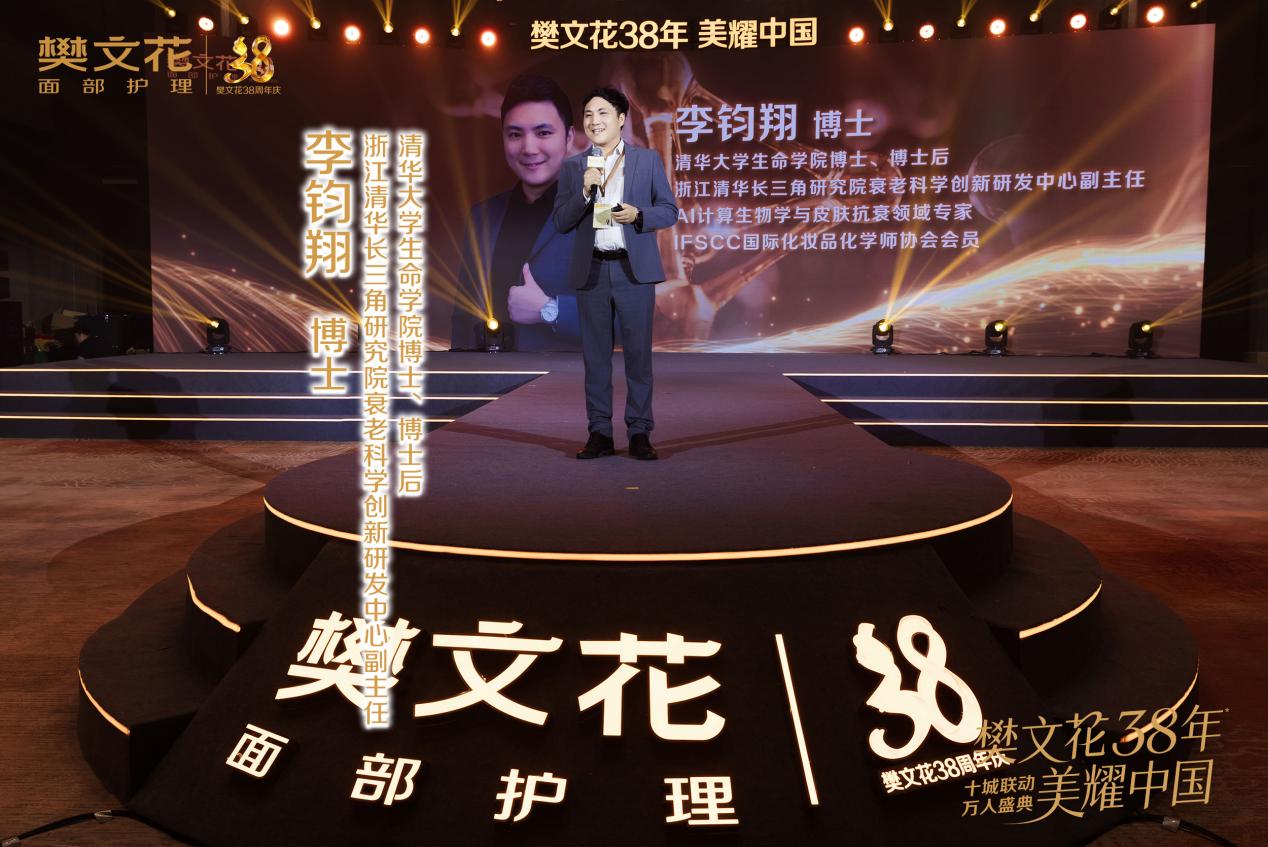 李钧翔博士-4