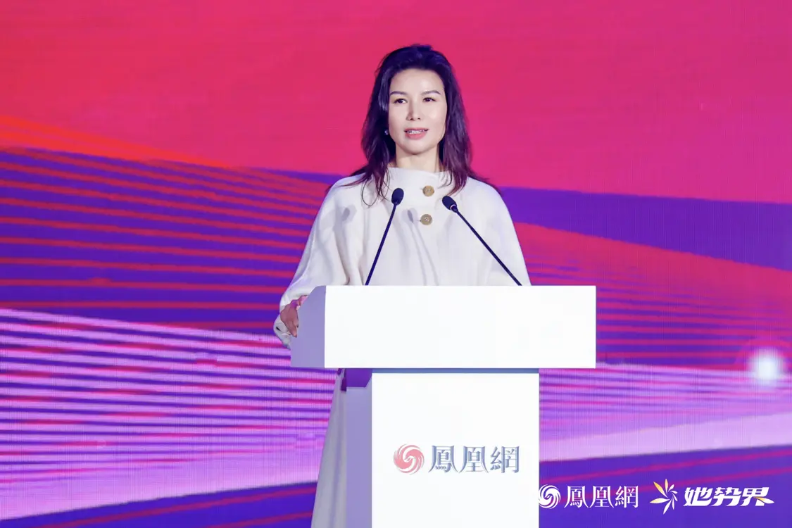 年度12大女性榜样揭晓，她势界&middot;凤凰网2026女性影响力大赏圆满举办