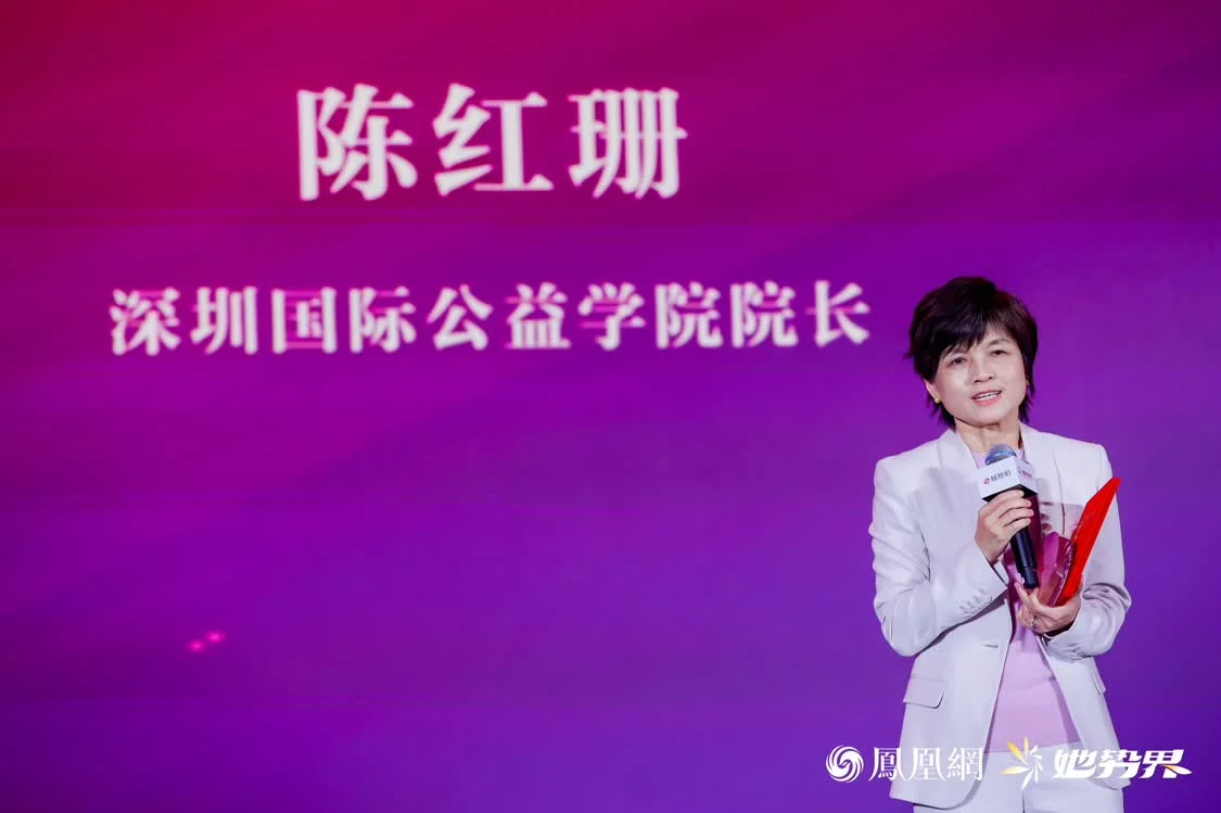 年度12大女性榜样揭晓，她势界&middot;凤凰网2026女性影响力大赏圆满举办