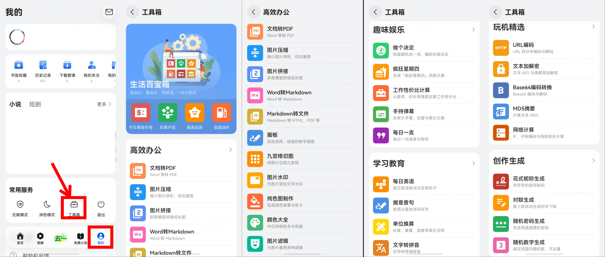 图7.png