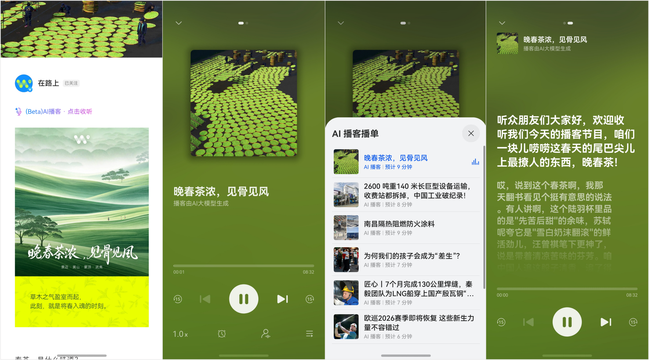 图6.png